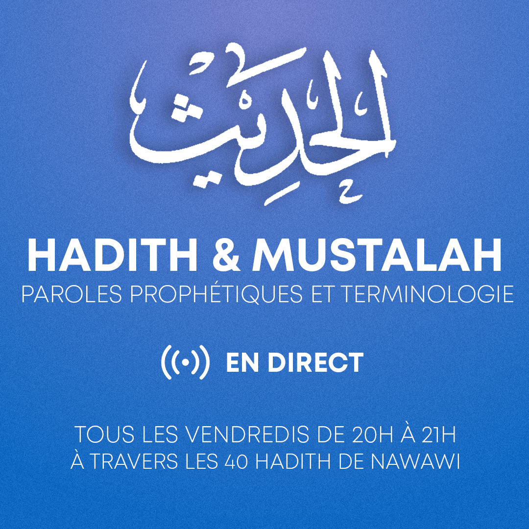 hadith-mustalah-niveau-1-live-institut-dinulqayyima