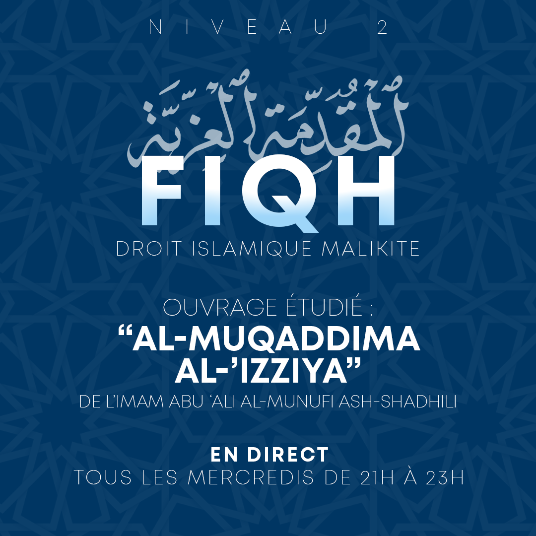 Fiqh Malikite (niveau 2) – Live | Institut dinulqayyima