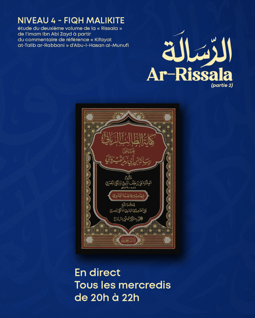 Rissala (niveau 4) – Live