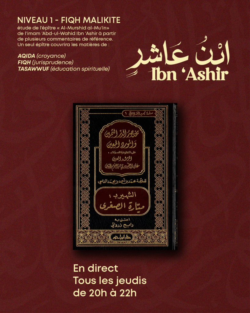 Ibn Ashir (niveau 1) – Live
