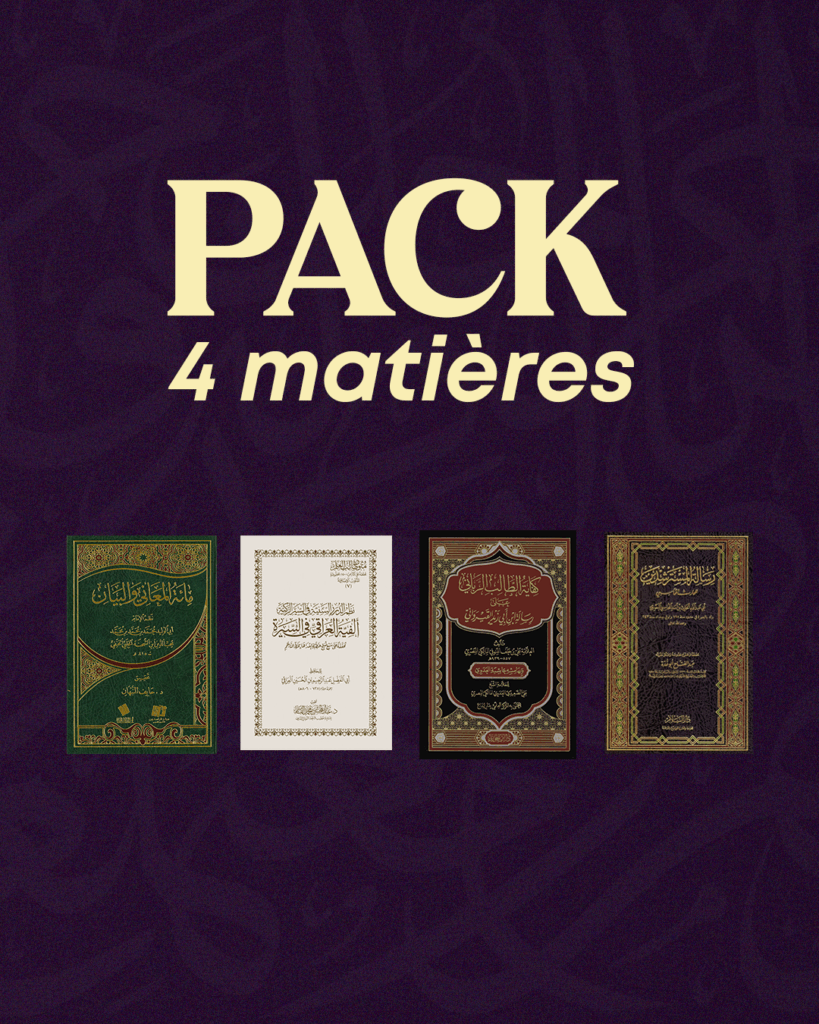 Pack 4 Cours (niveau 4) – Live